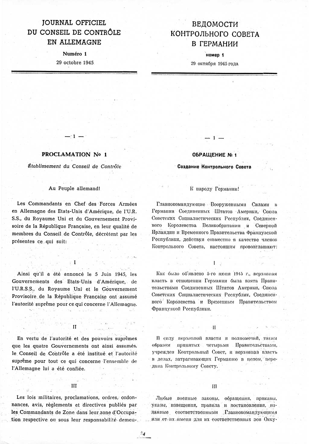 Amtsblatt des Kontrollrats (ABlKR) in Deutschland 1945, Seite 4/1 (ABlKR Dtl. 1945, S. 4/1)