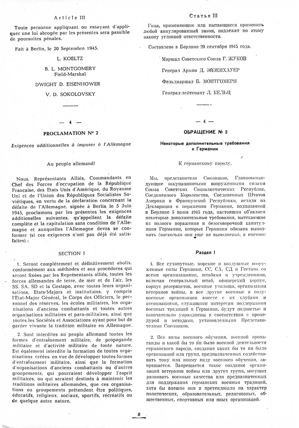 Amtsblatt des Kontrollrats (ABlKR) in Deutschland 1945, Seite 8/1 (ABlKR Dtl. 1945, S. 8/1)
