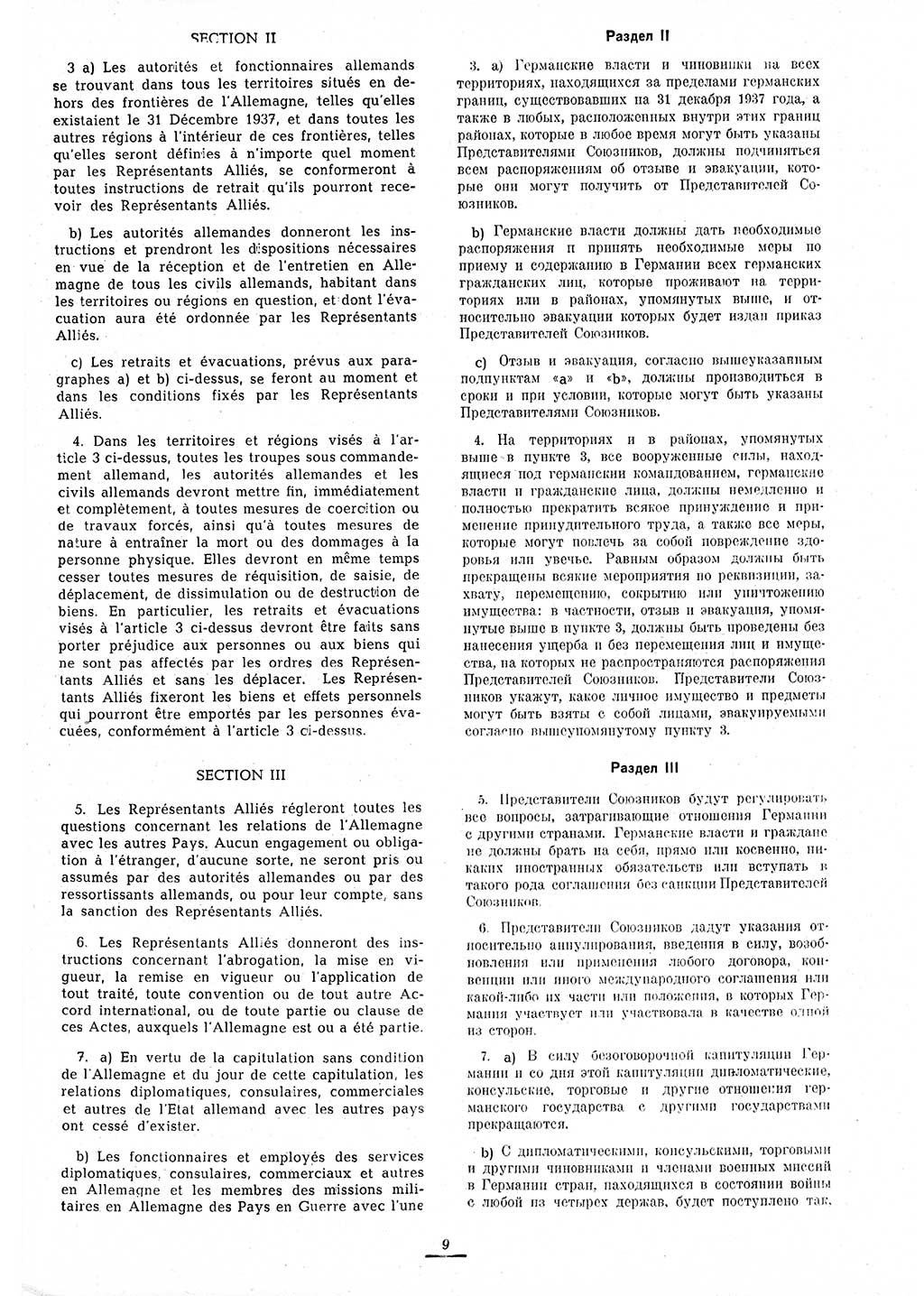 Amtsblatt des Kontrollrats (ABlKR) in Deutschland 1945, Seite 9/1 (ABlKR Dtl. 1945, S. 9/1)