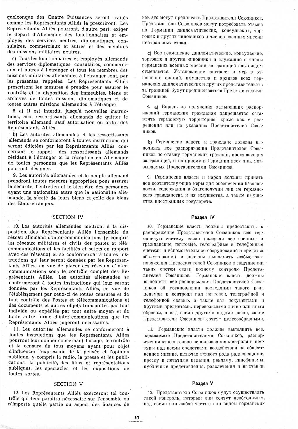 Amtsblatt des Kontrollrats (ABlKR) in Deutschland 1945, Seite 10/1 (ABlKR Dtl. 1945, S. 10/1)
