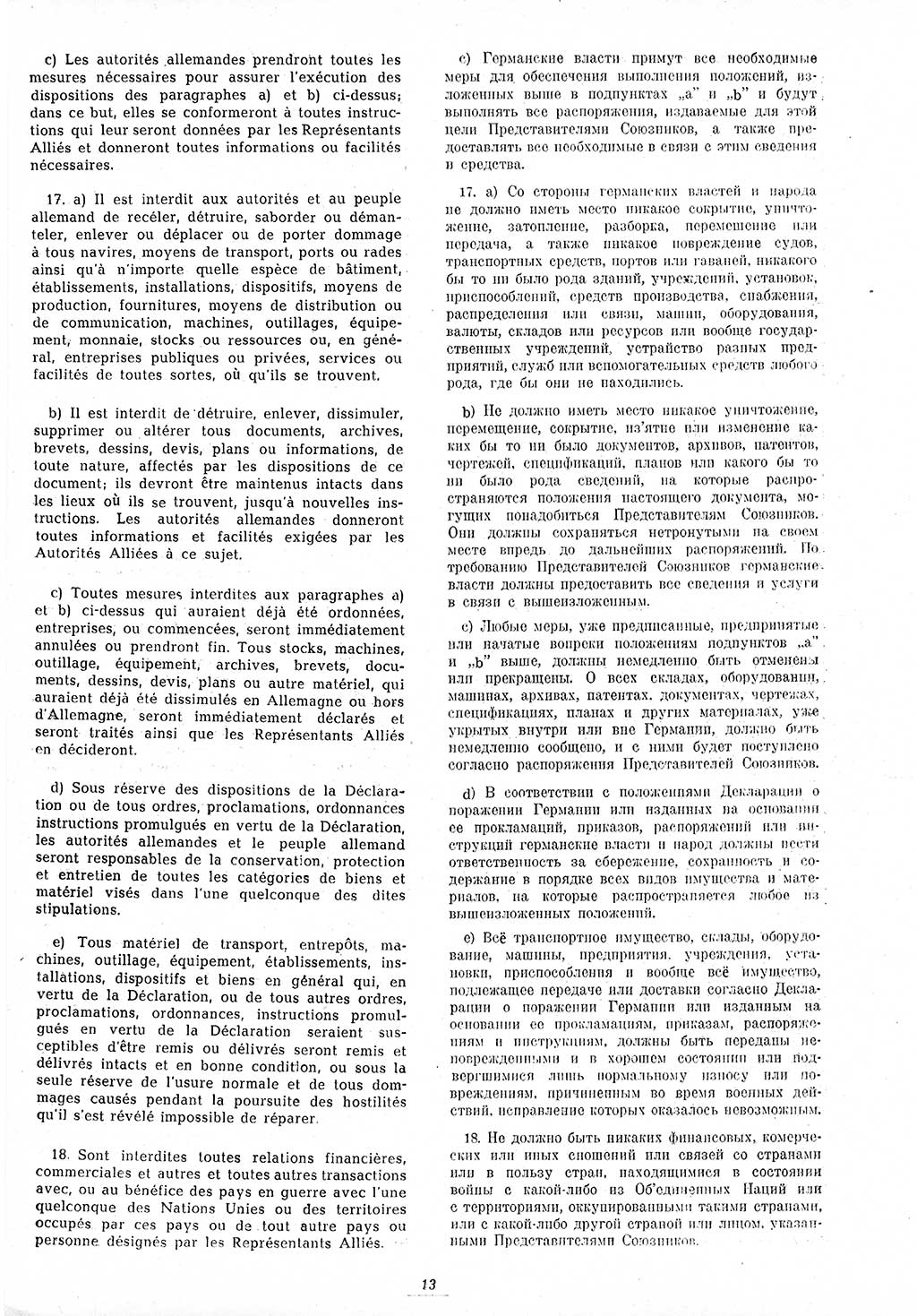 Amtsblatt des Kontrollrats (ABlKR) in Deutschland 1945, Seite 13/1 (ABlKR Dtl. 1945, S. 13/1)