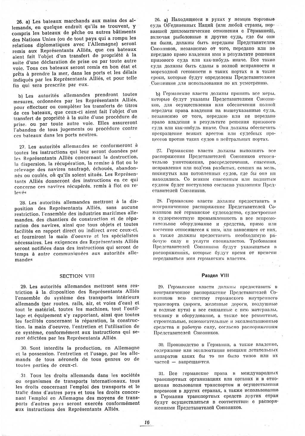 Amtsblatt des Kontrollrats (ABlKR) in Deutschland 1945, Seite 16/1 (ABlKR Dtl. 1945, S. 16/1)