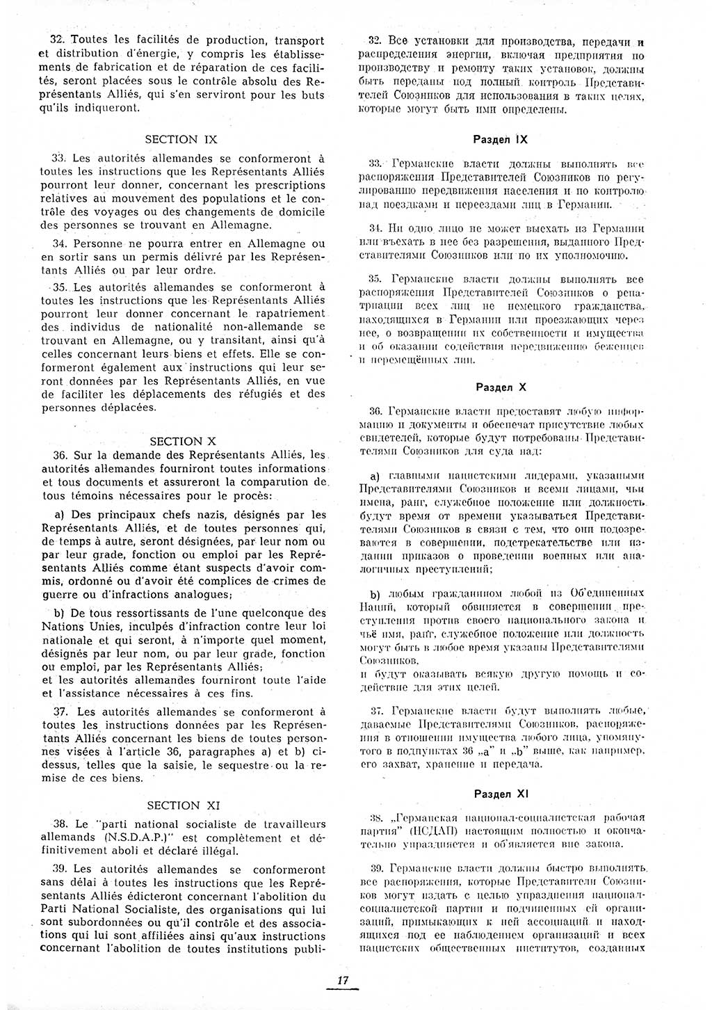 Amtsblatt des Kontrollrats (ABlKR) in Deutschland 1945, Seite 17/1 (ABlKR Dtl. 1945, S. 17/1)