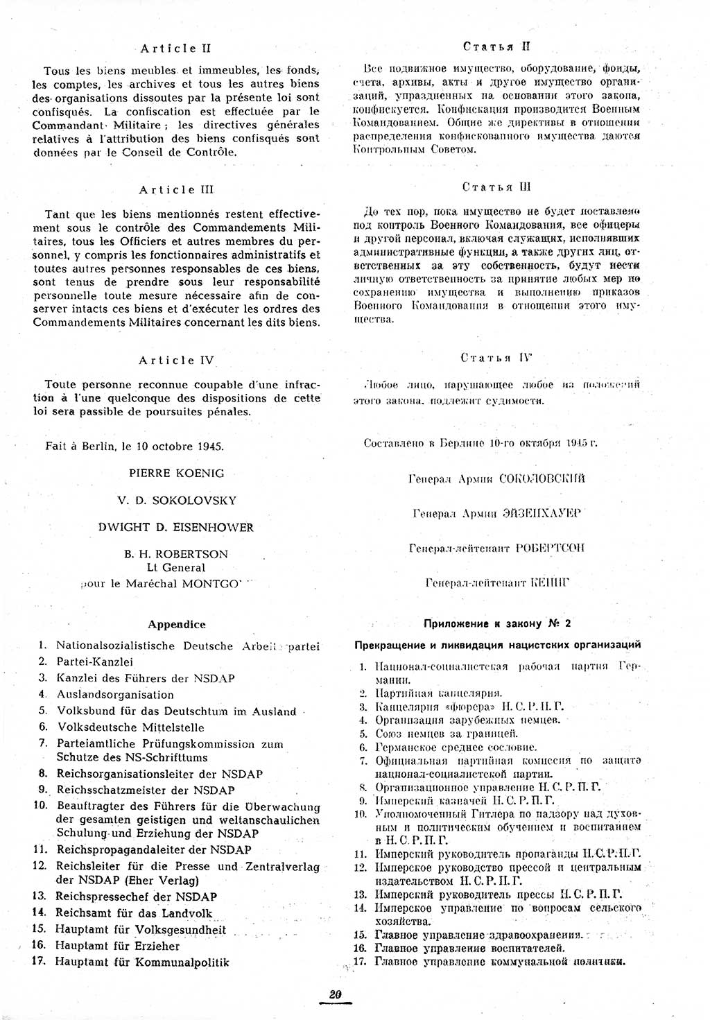 Amtsblatt des Kontrollrats (ABlKR) in Deutschland 1945, Seite 20/1 (ABlKR Dtl. 1945, S. 20/1)