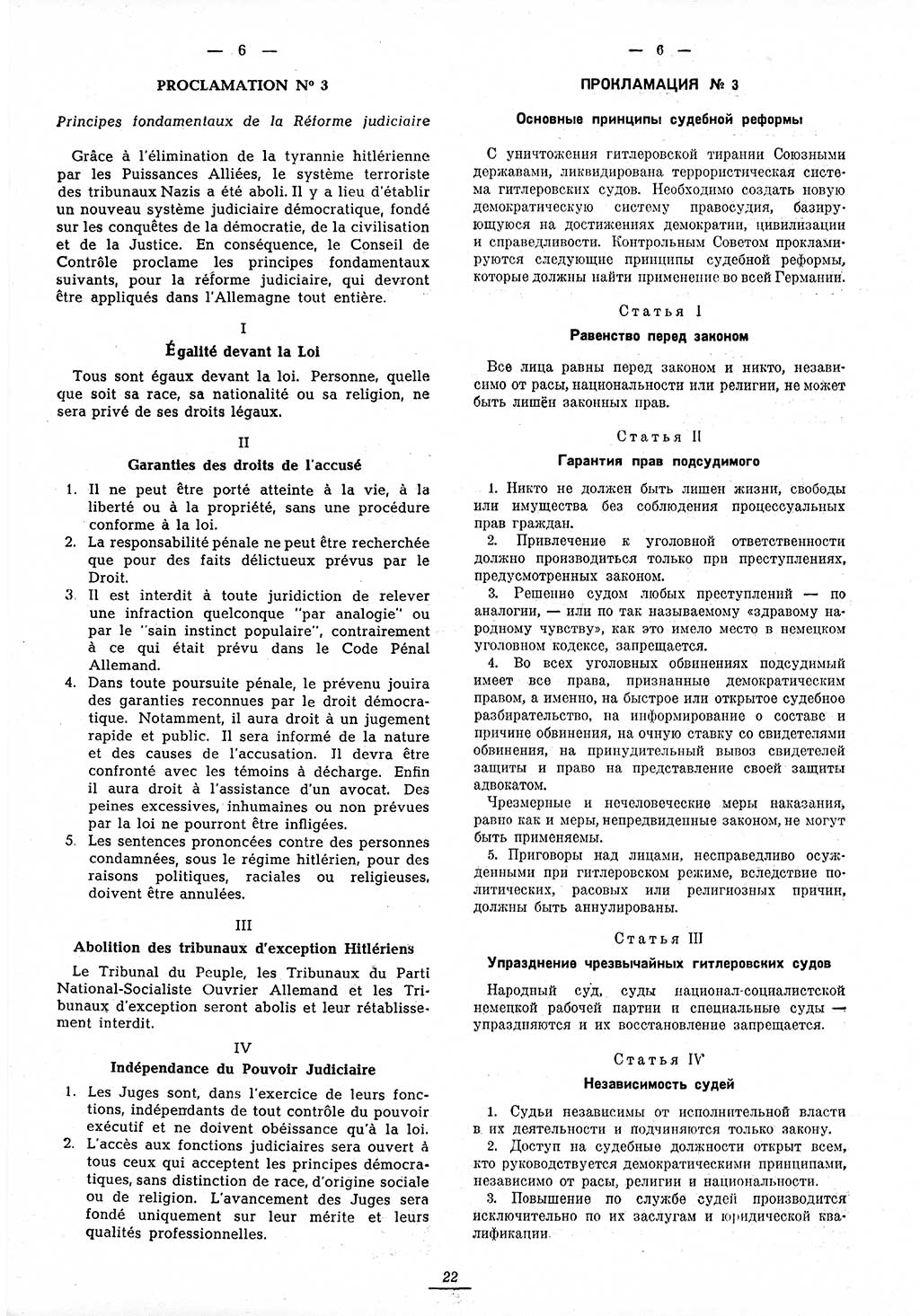 Amtsblatt des Kontrollrats (ABlKR) in Deutschland 1945, Seite 22/1 (ABlKR Dtl. 1945, S. 22/1)