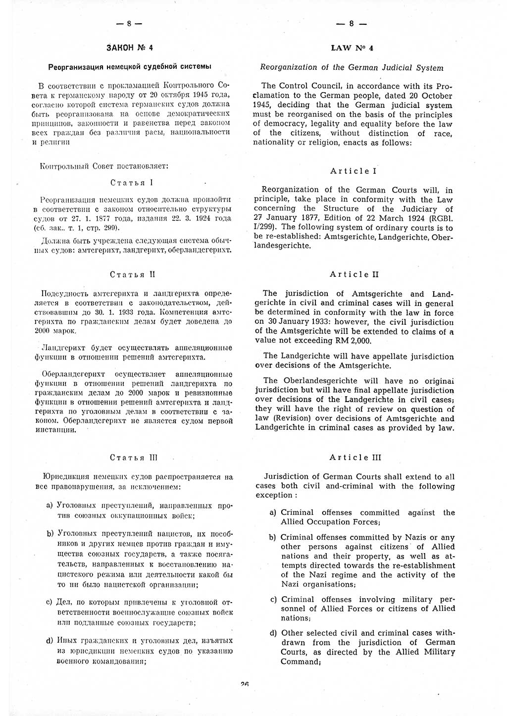 Amtsblatt des Kontrollrats (ABlKR) in Deutschland 1945, Seite 26/1 (ABlKR Dtl. 1945, S. 26/1)