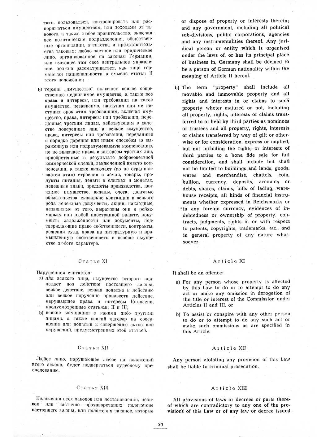 Amtsblatt des Kontrollrats (ABlKR) in Deutschland 1945, Seite 30/1 (ABlKR Dtl. 1945, S. 30/1)