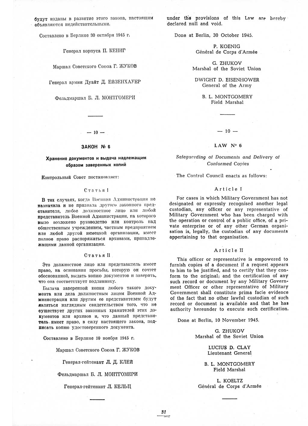 Amtsblatt des Kontrollrats (ABlKR) in Deutschland 1945, Seite 31/1 (ABlKR Dtl. 1945, S. 31/1)