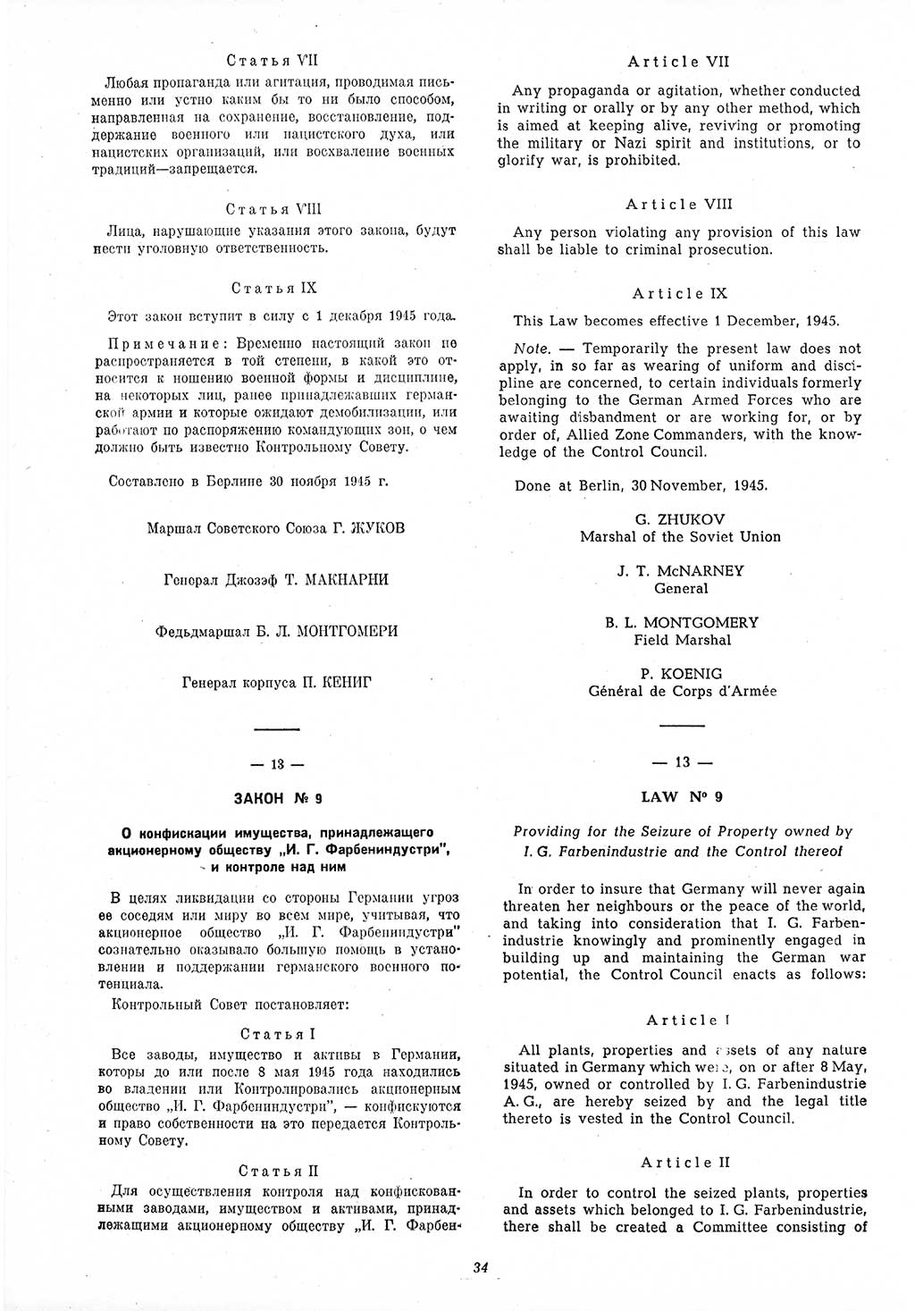Amtsblatt des Kontrollrats (ABlKR) in Deutschland 1945, Seite 34/1 (ABlKR Dtl. 1945, S. 34/1)