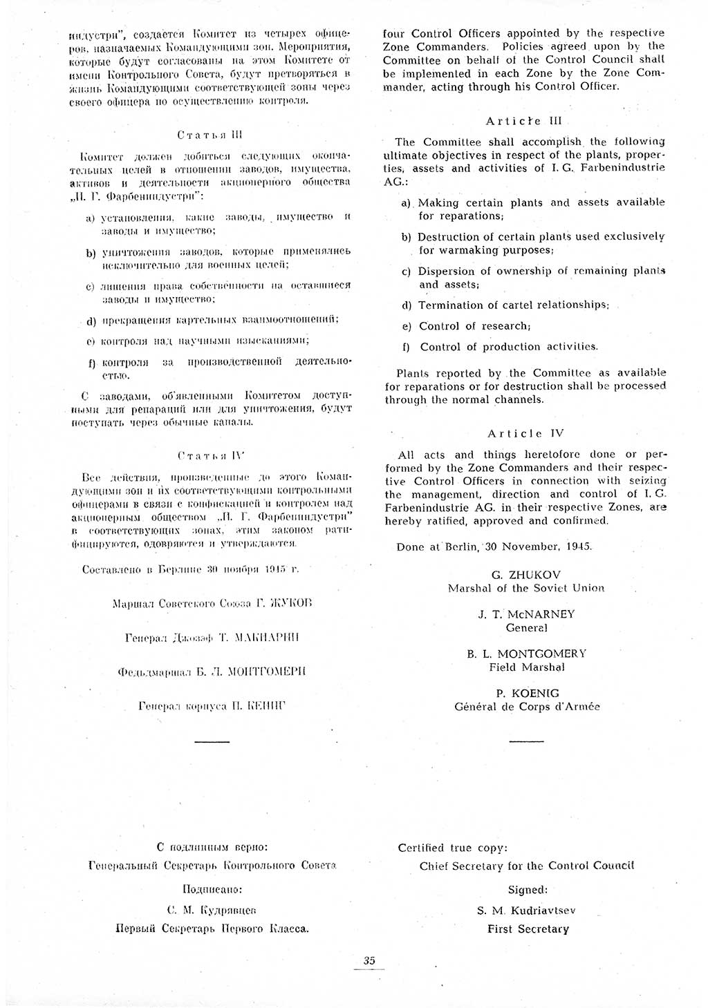 Amtsblatt des Kontrollrats (ABlKR) in Deutschland 1945, Seite 35/1 (ABlKR Dtl. 1945, S. 35/1)