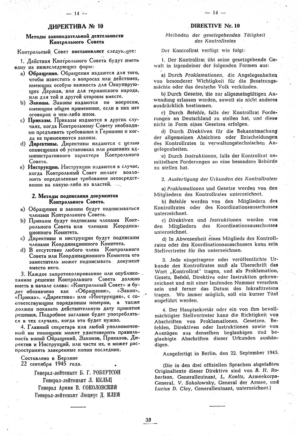 Amtsblatt des Kontrollrats (ABlKR) in Deutschland 1946, Seite 38/2 (ABlKR Dtl. 1946, S. 38/2)
