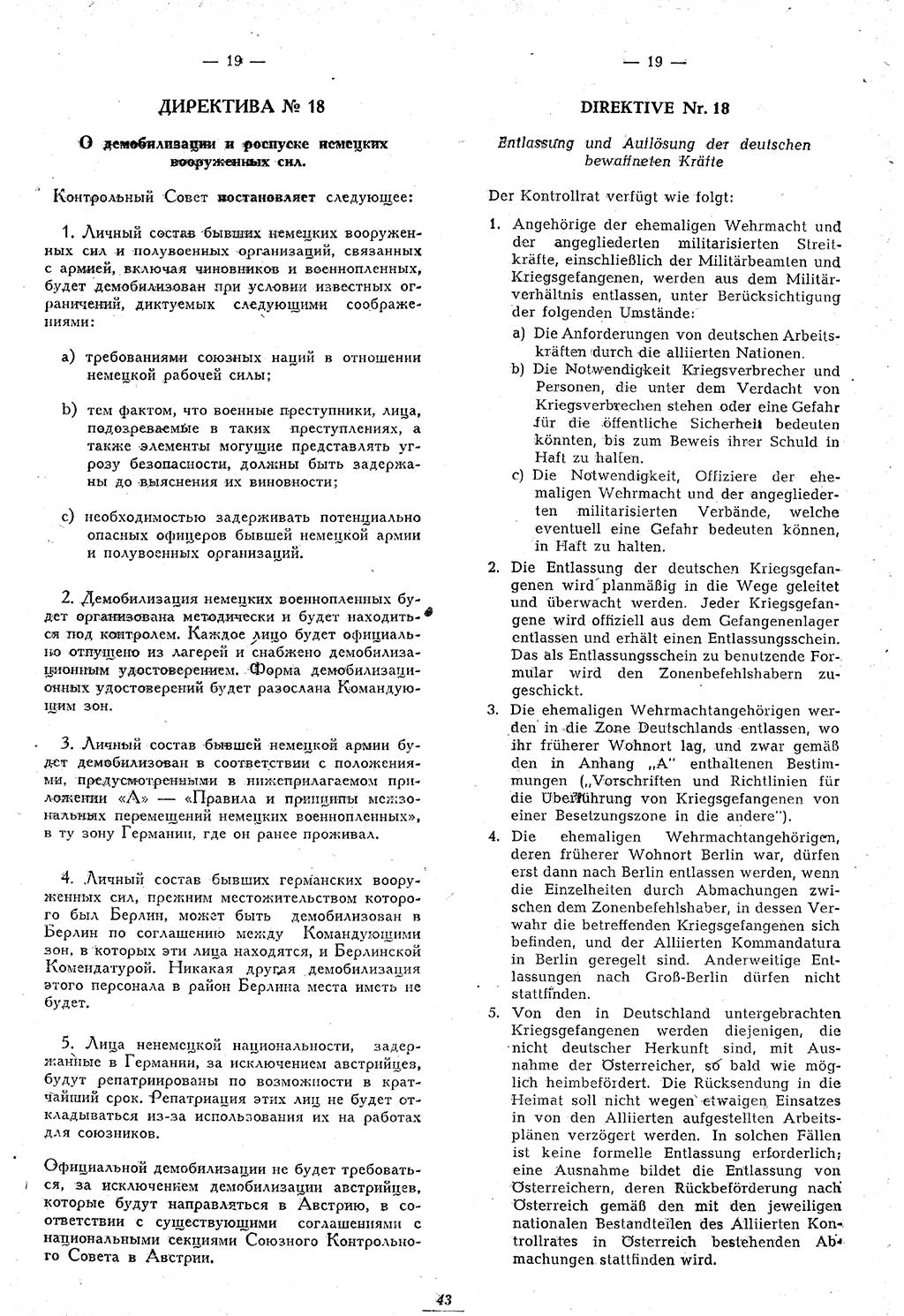 Amtsblatt des Kontrollrats (ABlKR) in Deutschland 1946, Seite 43/2 (ABlKR Dtl. 1946, S. 43/2)