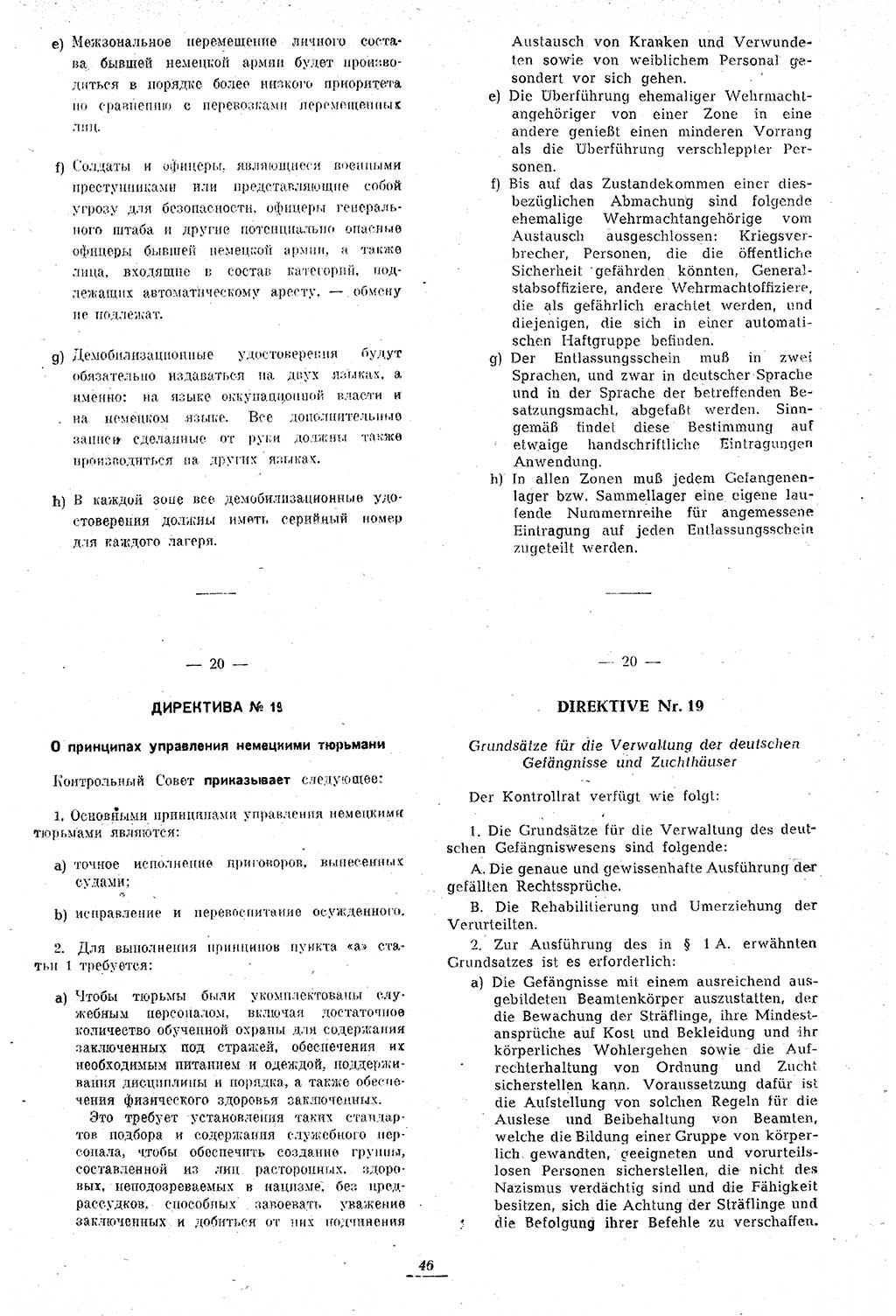 Amtsblatt des Kontrollrats (ABlKR) in Deutschland 1946, Seite 46/2 (ABlKR Dtl. 1946, S. 46/2)