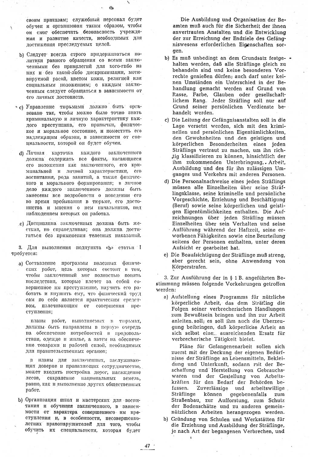 Amtsblatt des Kontrollrats (ABlKR) in Deutschland 1946, Seite 47/2 (ABlKR Dtl. 1946, S. 47/2)