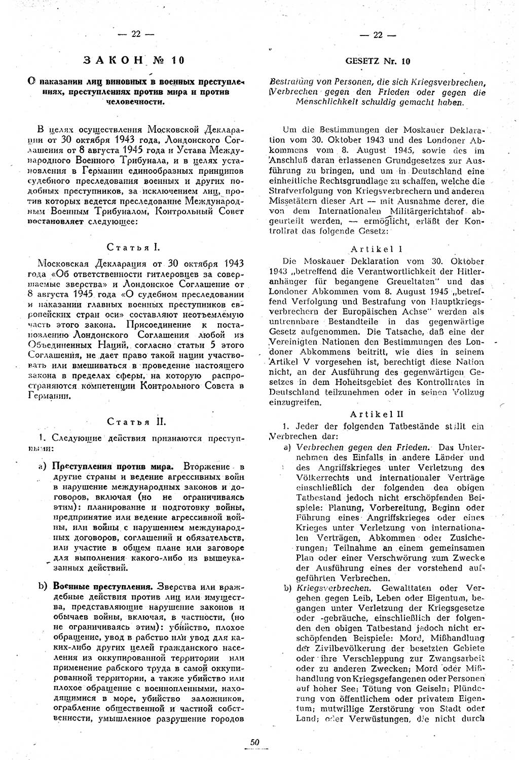 Amtsblatt des Kontrollrats (ABlKR) in Deutschland 1946, Seite 50/2 (ABlKR Dtl. 1946, S. 50/2)
