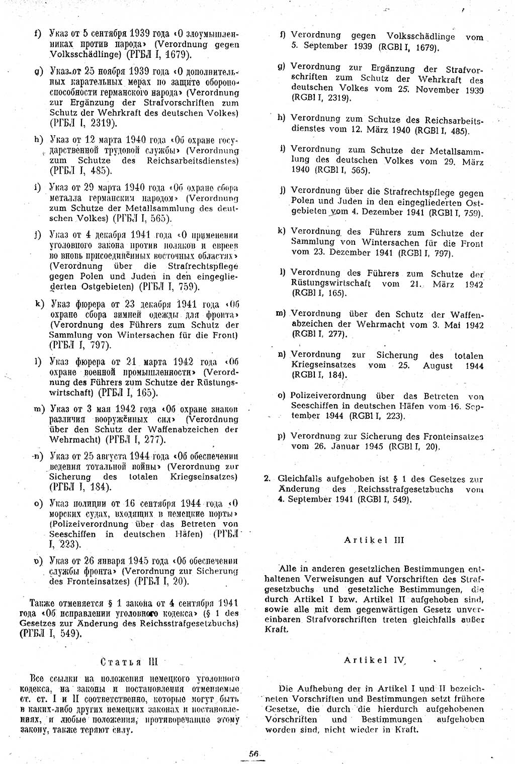 Amtsblatt des Kontrollrats (ABlKR) in Deutschland 1946, Seite 56/2 (ABlKR Dtl. 1946, S. 56/2)