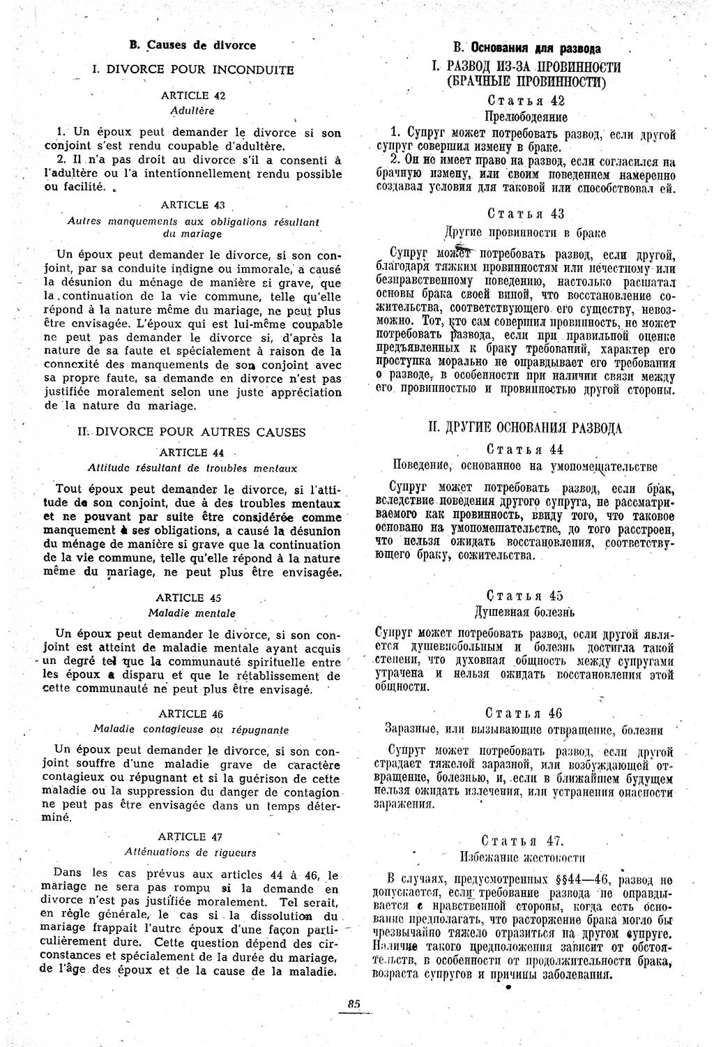Amtsblatt des Kontrollrats (ABlKR) in Deutschland 1946, Seite 85/1 (ABlKR Dtl. 1946, S. 85/1)