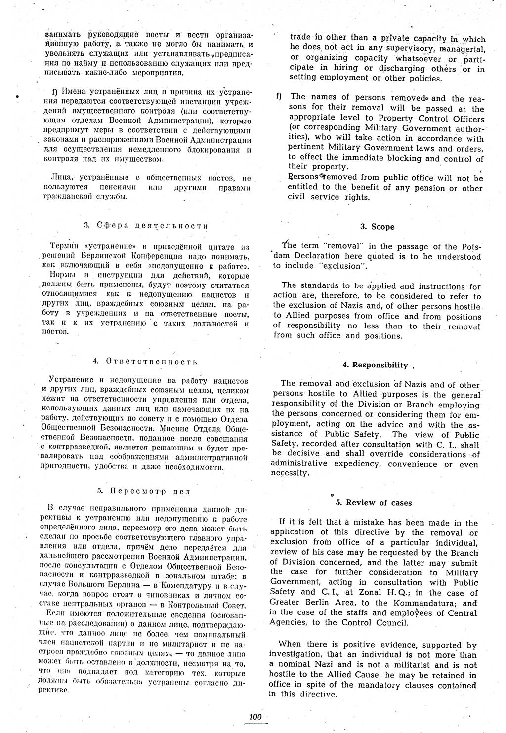 Amtsblatt des Kontrollrats (ABlKR) in Deutschland 1946, Seite 100/1 (ABlKR Dtl. 1946, S. 100/1)