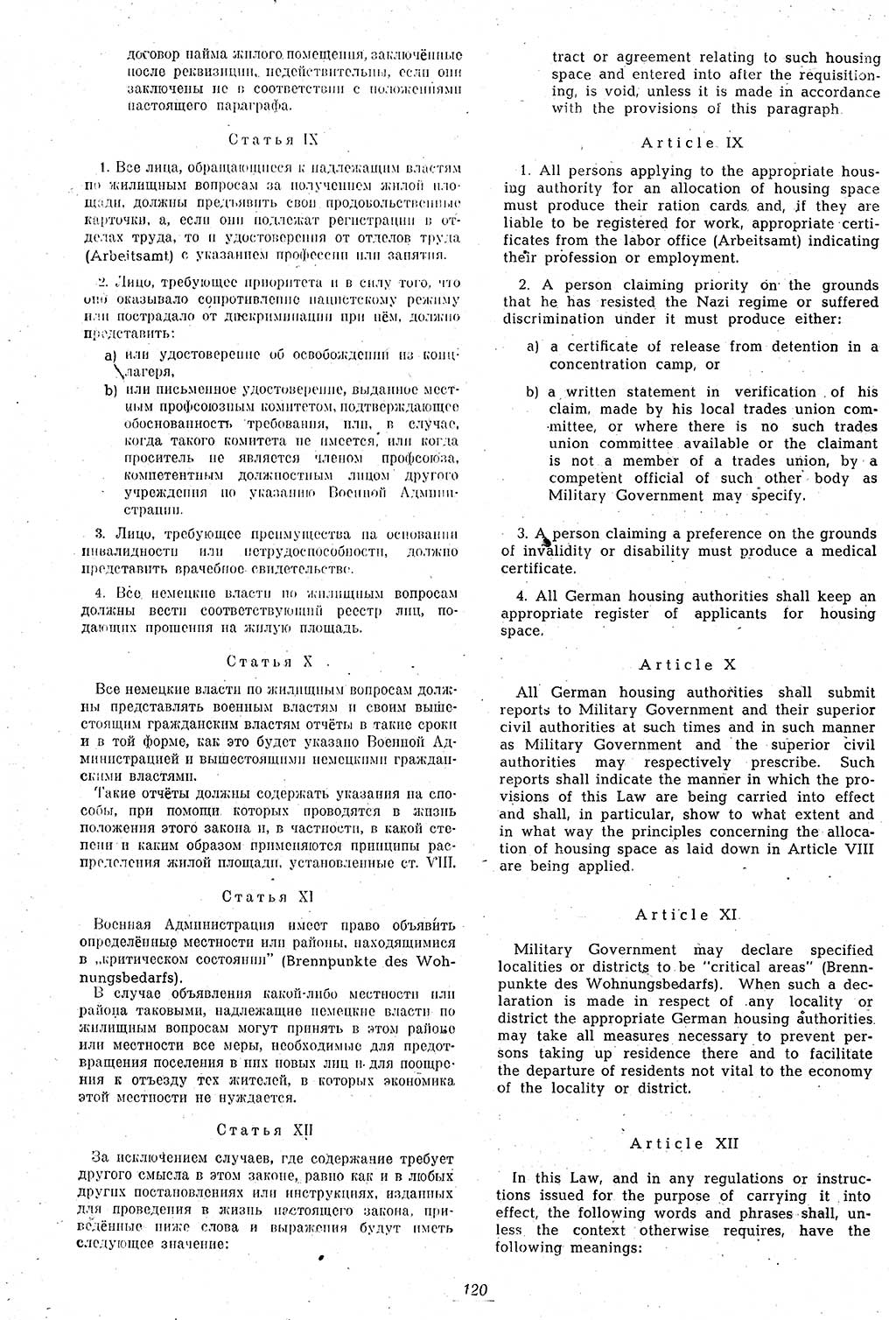 Amtsblatt des Kontrollrats (ABlKR) in Deutschland 1946, Seite 120/1 (ABlKR Dtl. 1946, S. 120/1)