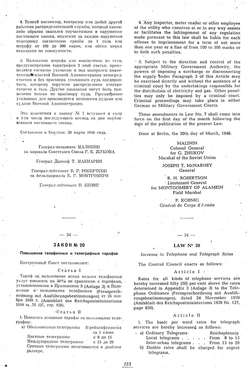 Amtsblatt des Kontrollrats (ABlKR) in Deutschland 1946, Seite 123/1 (ABlKR Dtl. 1946, S. 123/1)