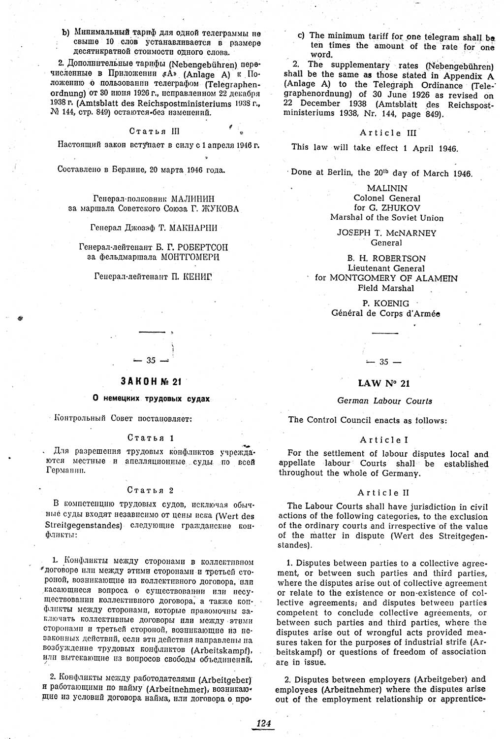 Amtsblatt des Kontrollrats (ABlKR) in Deutschland 1946, Seite 124/1 (ABlKR Dtl. 1946, S. 124/1)