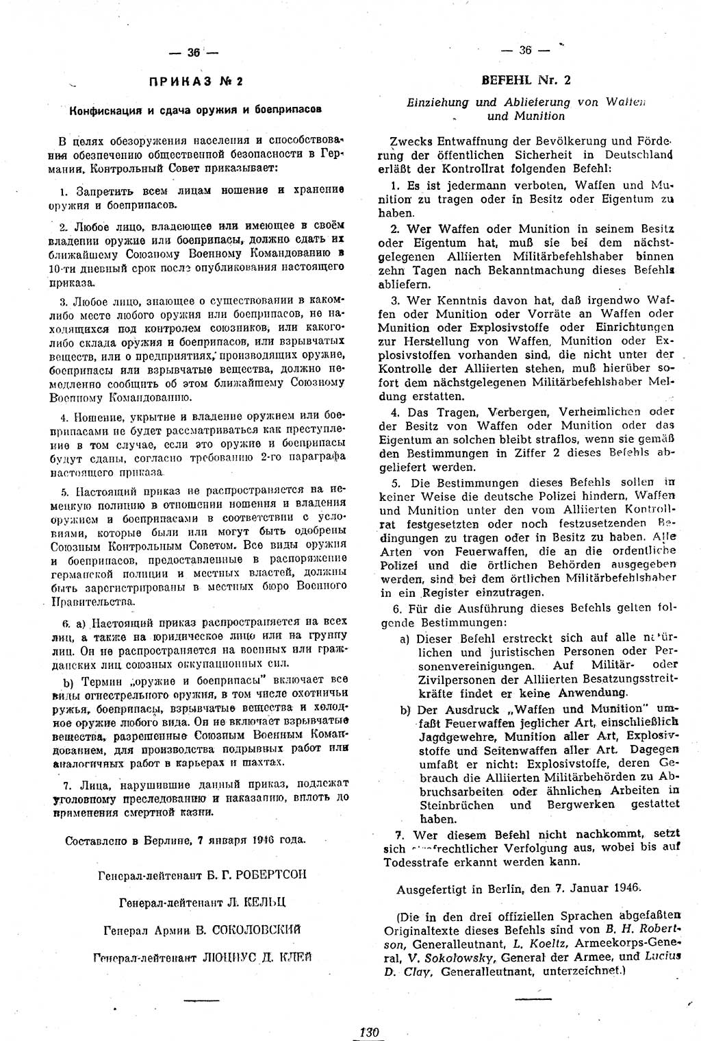 Amtsblatt des Kontrollrats (ABlKR) in Deutschland 1946, Seite 130/2 (ABlKR Dtl. 1946, S. 130/2)