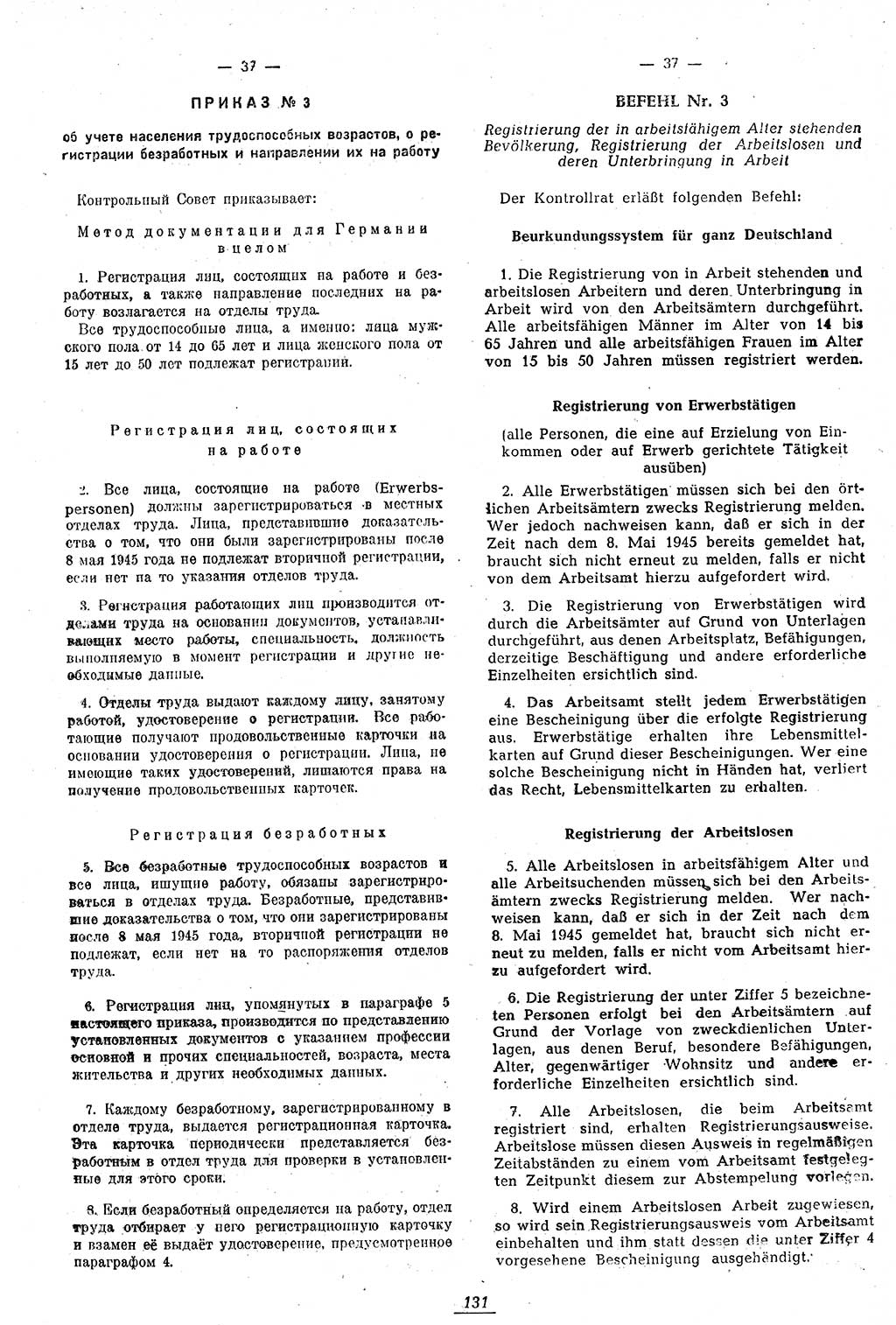 Amtsblatt des Kontrollrats (ABlKR) in Deutschland 1946, Seite 131/2 (ABlKR Dtl. 1946, S. 131/2)