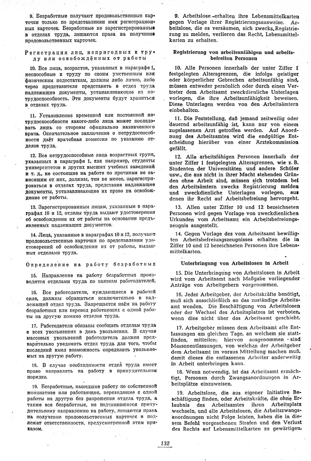 Amtsblatt des Kontrollrats (ABlKR) in Deutschland 1946, Seite 132/2 (ABlKR Dtl. 1946, S. 132/2)