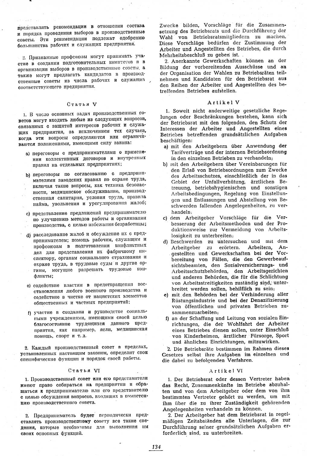 Amtsblatt des Kontrollrats (ABlKR) in Deutschland 1946, Seite 134/2 (ABlKR Dtl. 1946, S. 134/2)