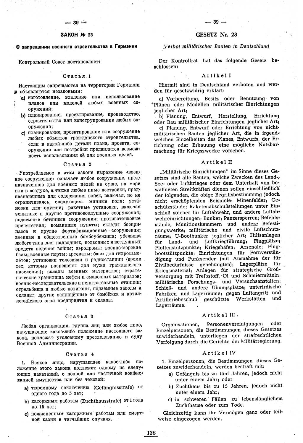 Amtsblatt des Kontrollrats (ABlKR) in Deutschland 1946, Seite 136/2 (ABlKR Dtl. 1946, S. 136/2)