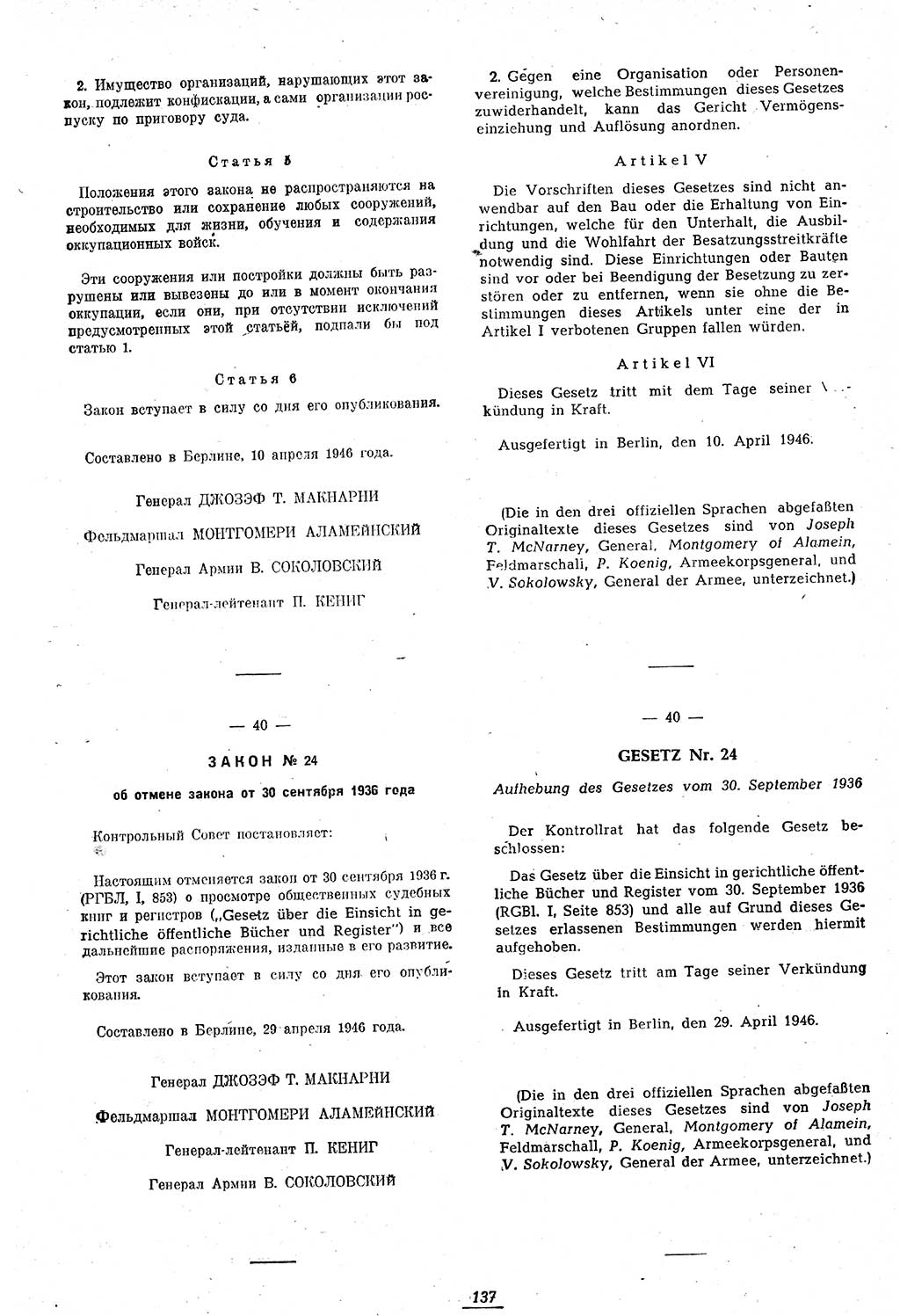 Amtsblatt des Kontrollrats (ABlKR) in Deutschland 1946, Seite 137/2 (ABlKR Dtl. 1946, S. 137/2)