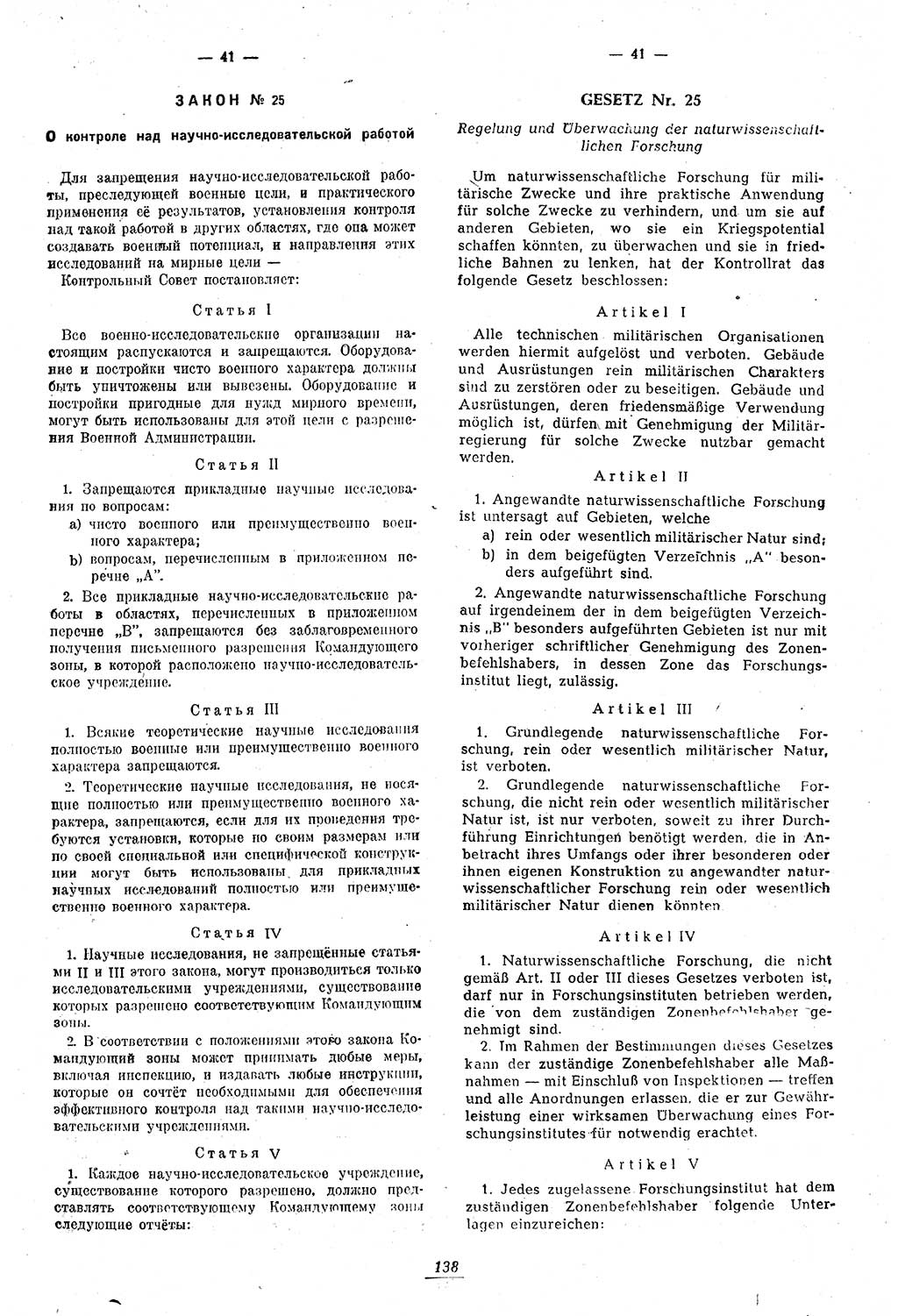 Amtsblatt des Kontrollrats (ABlKR) in Deutschland 1946, Seite 138/2 (ABlKR Dtl. 1946, S. 138/2)
