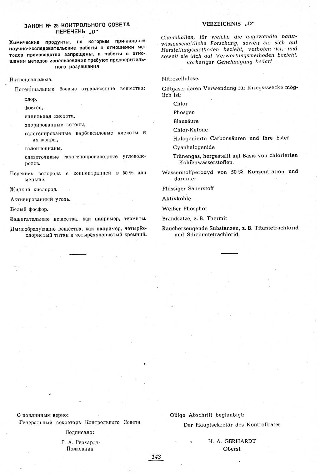 Amtsblatt des Kontrollrats (ABlKR) in Deutschland 1946, Seite 143/2 (ABlKR Dtl. 1946, S. 143/2)