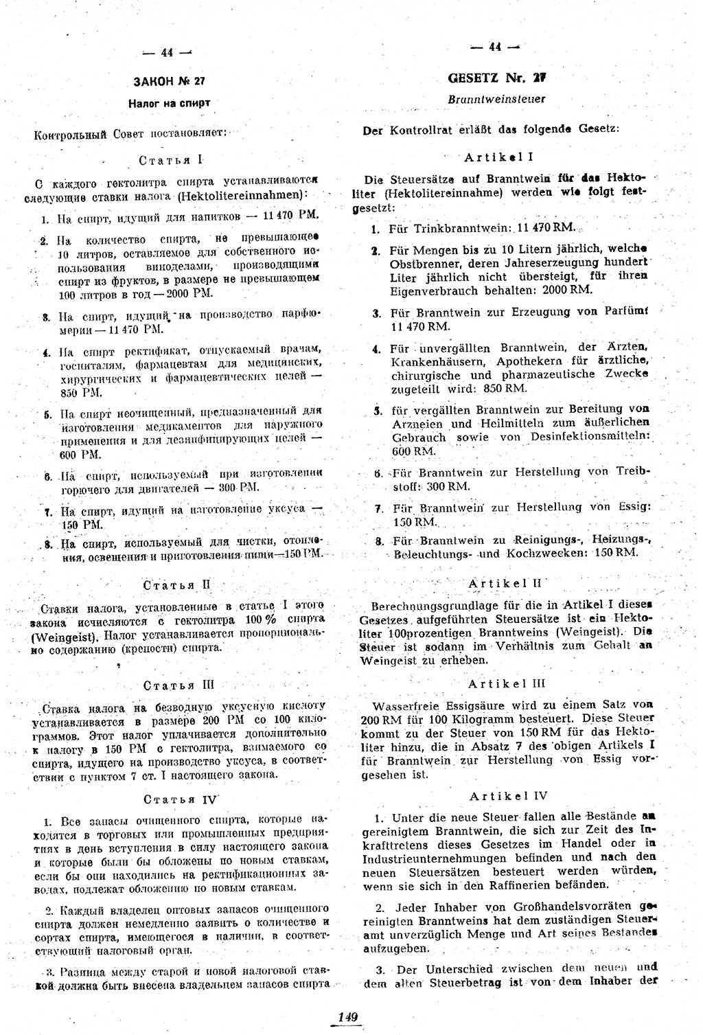 Amtsblatt des Kontrollrats (ABlKR) in Deutschland 1946, Seite 149/2 (ABlKR Dtl. 1946, S. 149/2)