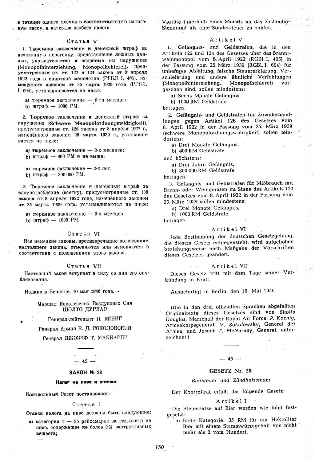 Amtsblatt des Kontrollrats (ABlKR) in Deutschland 1946, Seite 150/2 (ABlKR Dtl. 1946, S. 150/2)
