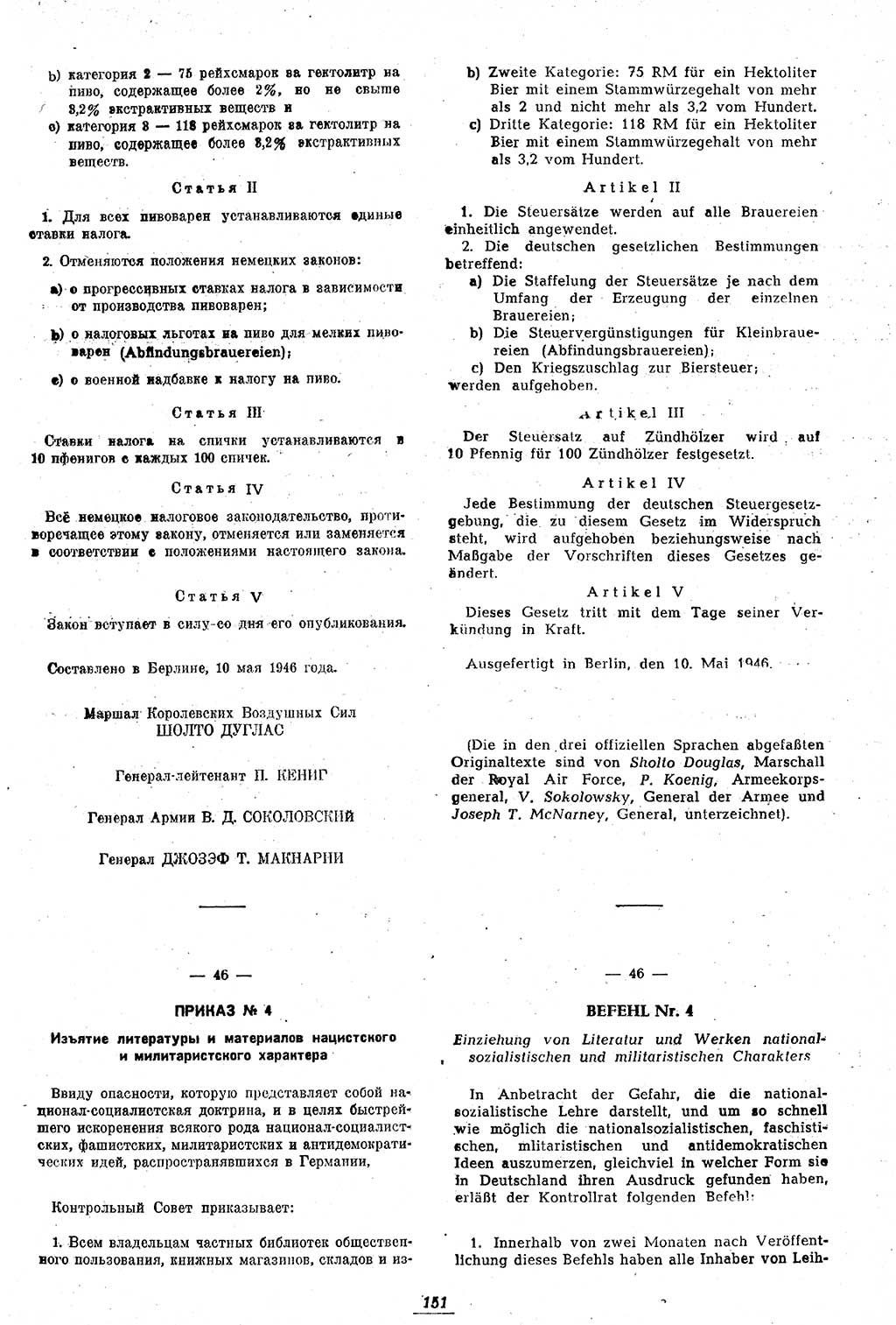 Amtsblatt des Kontrollrats (ABlKR) in Deutschland 1946, Seite 151/2 (ABlKR Dtl. 1946, S. 151/2)