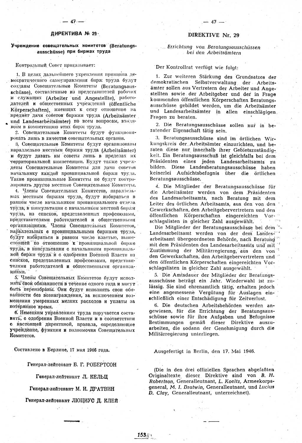 Amtsblatt des Kontrollrats (ABlKR) in Deutschland 1946, Seite 153/2 (ABlKR Dtl. 1946, S. 153/2)