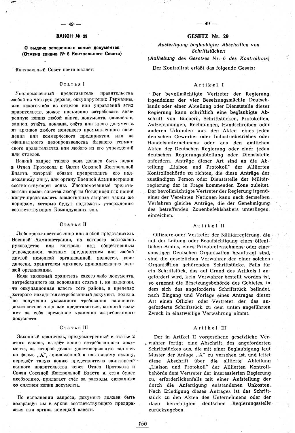 Amtsblatt des Kontrollrats (ABlKR) in Deutschland 1946, Seite 156/2 (ABlKR Dtl. 1946, S. 156/2)