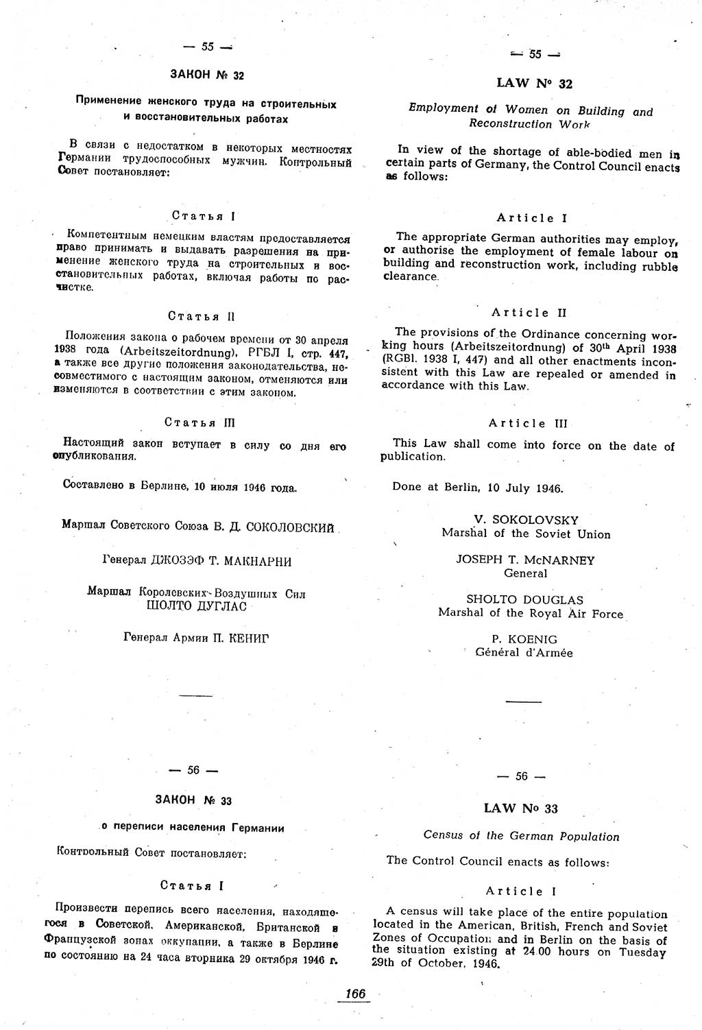 Amtsblatt des Kontrollrats (ABlKR) in Deutschland 1946, Seite 166/1 (ABlKR Dtl. 1946, S. 166/1)