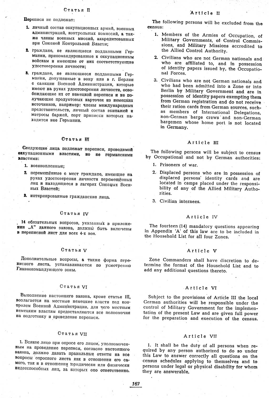 Amtsblatt des Kontrollrats (ABlKR) in Deutschland 1946, Seite 167/1 (ABlKR Dtl. 1946, S. 167/1)
