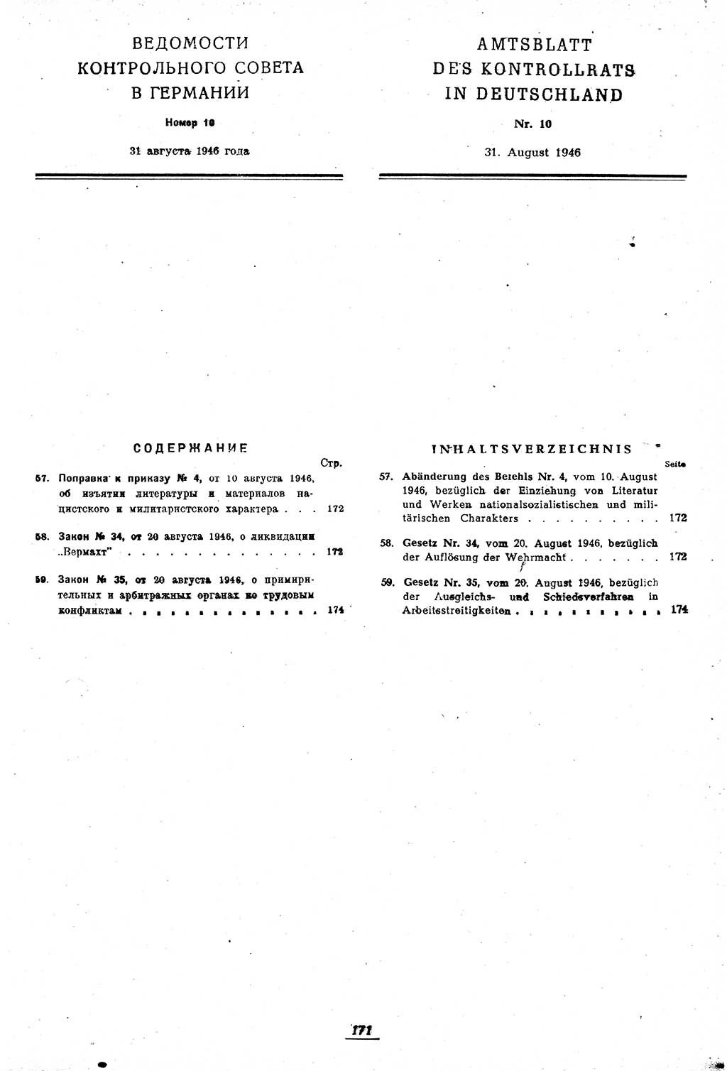 Amtsblatt des Kontrollrats (ABlKR) in Deutschland 1946, Seite 171/2 (ABlKR Dtl. 1946, S. 171/2)