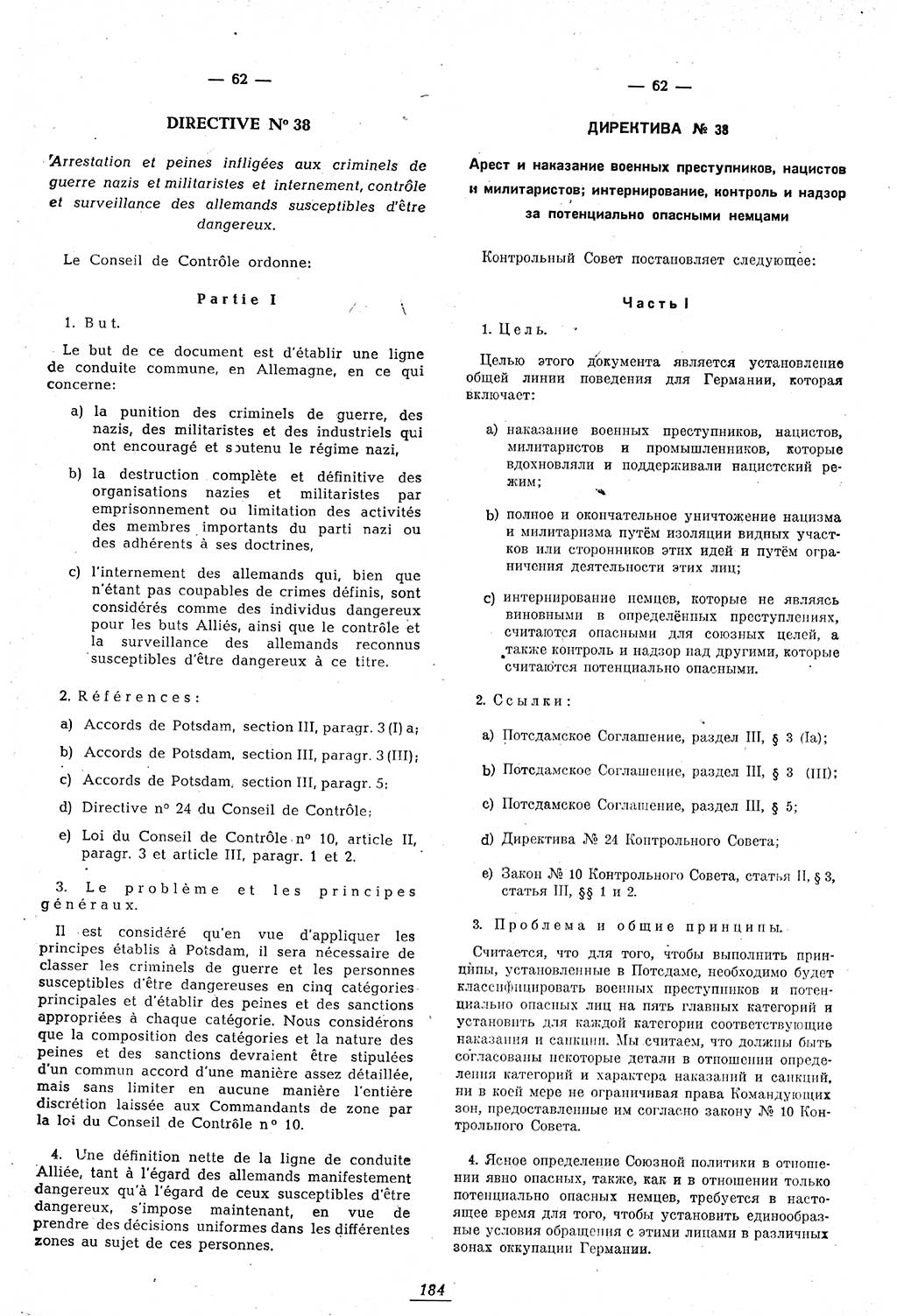 Amtsblatt des Kontrollrats (ABlKR) in Deutschland 1946, Seite 184/1 (ABlKR Dtl. 1946, S. 184/1)