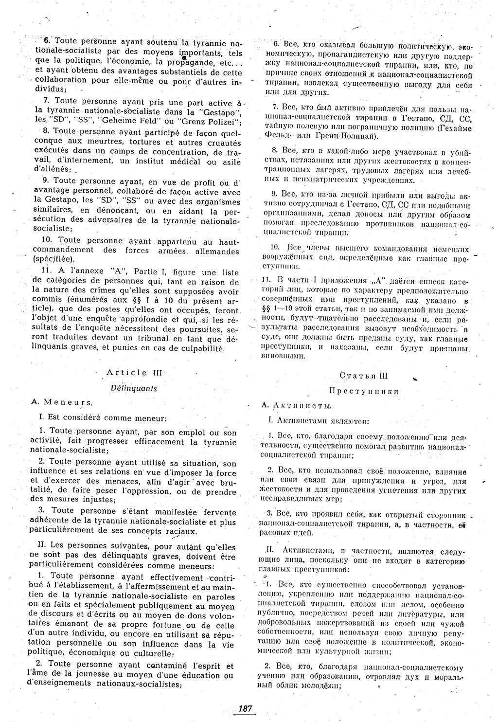 Amtsblatt des Kontrollrats (ABlKR) in Deutschland 1946, Seite 187/1 (ABlKR Dtl. 1946, S. 187/1)