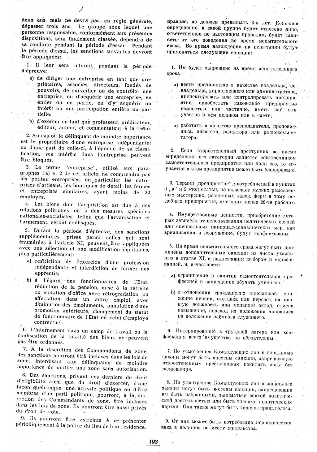 Amtsblatt des Kontrollrats (ABlKR) in Deutschland 1946, Seite 193/1 (ABlKR Dtl. 1946, S. 193/1)