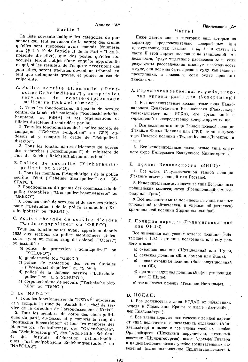 Amtsblatt des Kontrollrats (ABlKR) in Deutschland 1946, Seite 195/1 (ABlKR Dtl. 1946, S. 195/1)