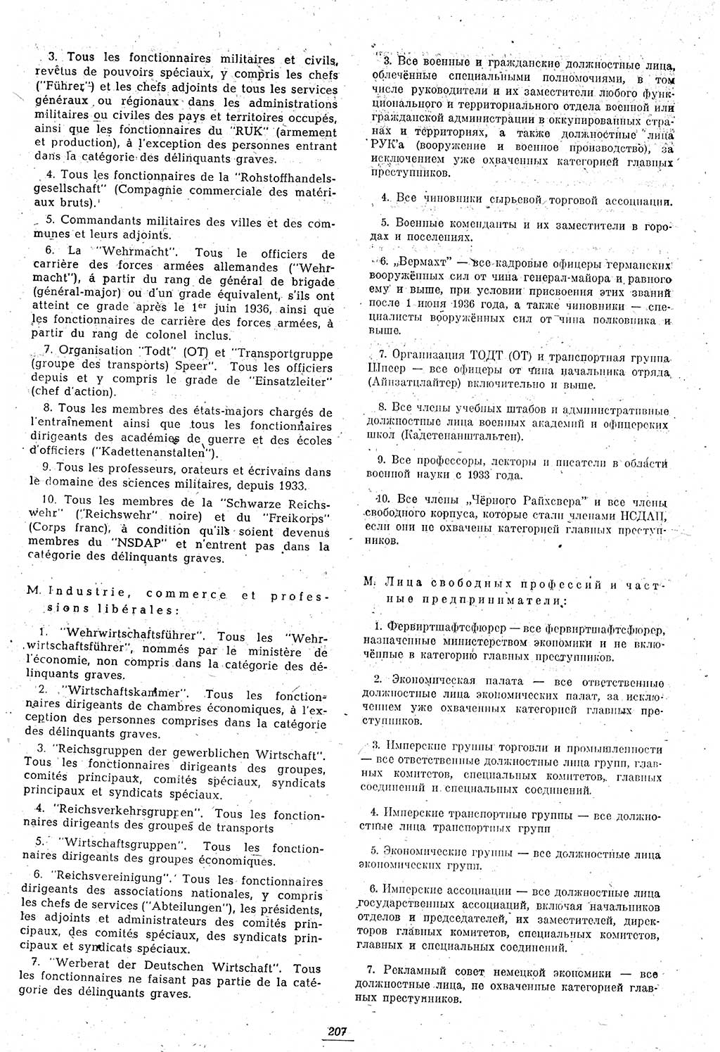 Amtsblatt des Kontrollrats (ABlKR) in Deutschland 1946, Seite 207/1 (ABlKR Dtl. 1946, S. 207/1)