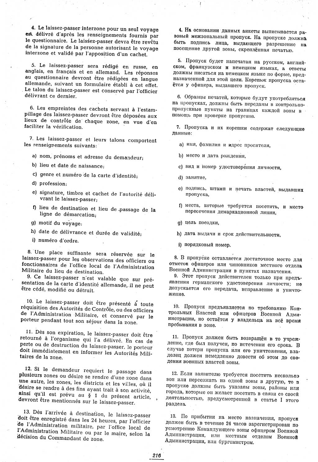 Amtsblatt des Kontrollrats (ABlKR) in Deutschland 1946, Seite 216/1 (ABlKR Dtl. 1946, S. 216/1)