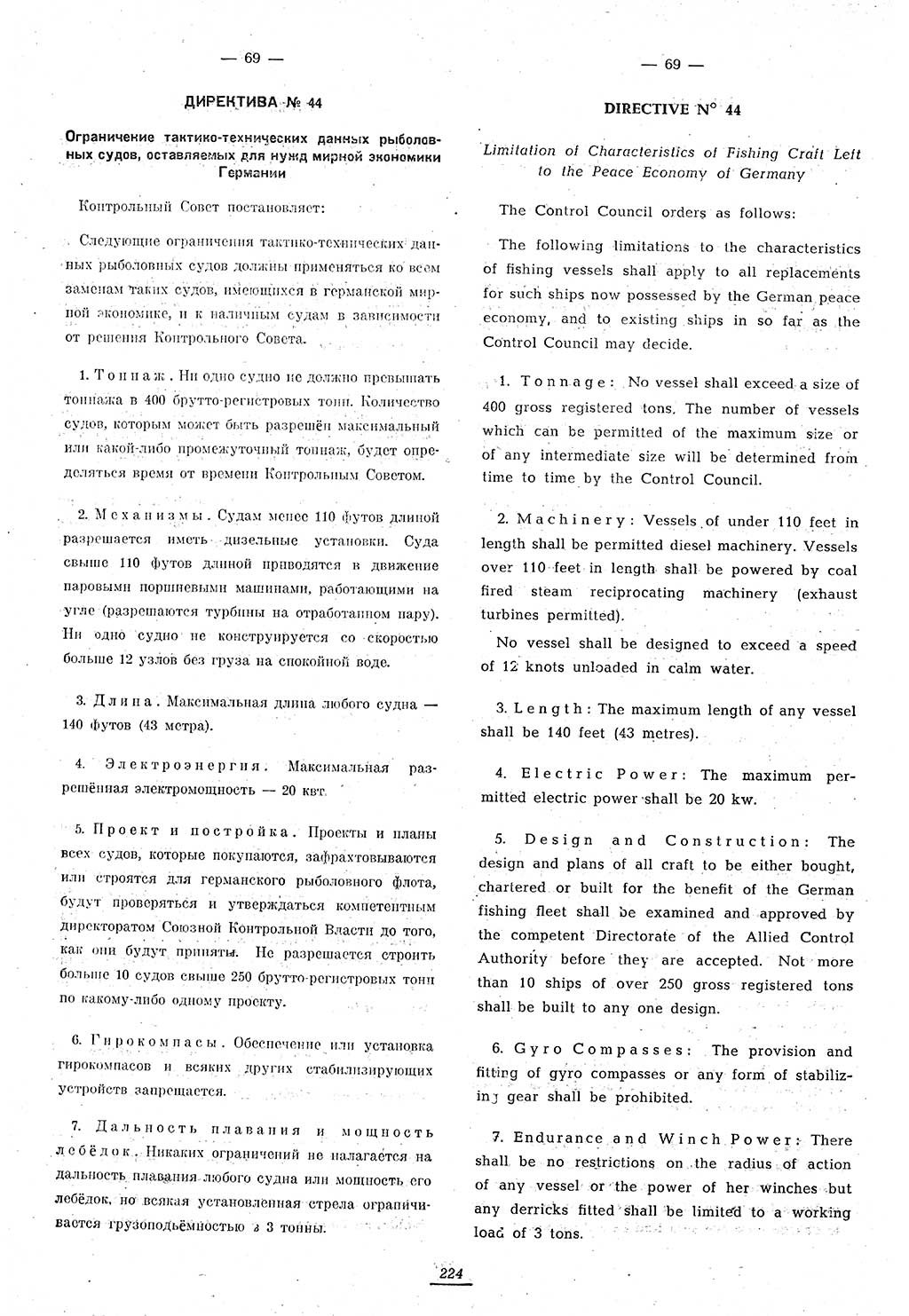 Amtsblatt des Kontrollrats (ABlKR) in Deutschland 1946, Seite 224/1 (ABlKR Dtl. 1946, S. 224/1)
