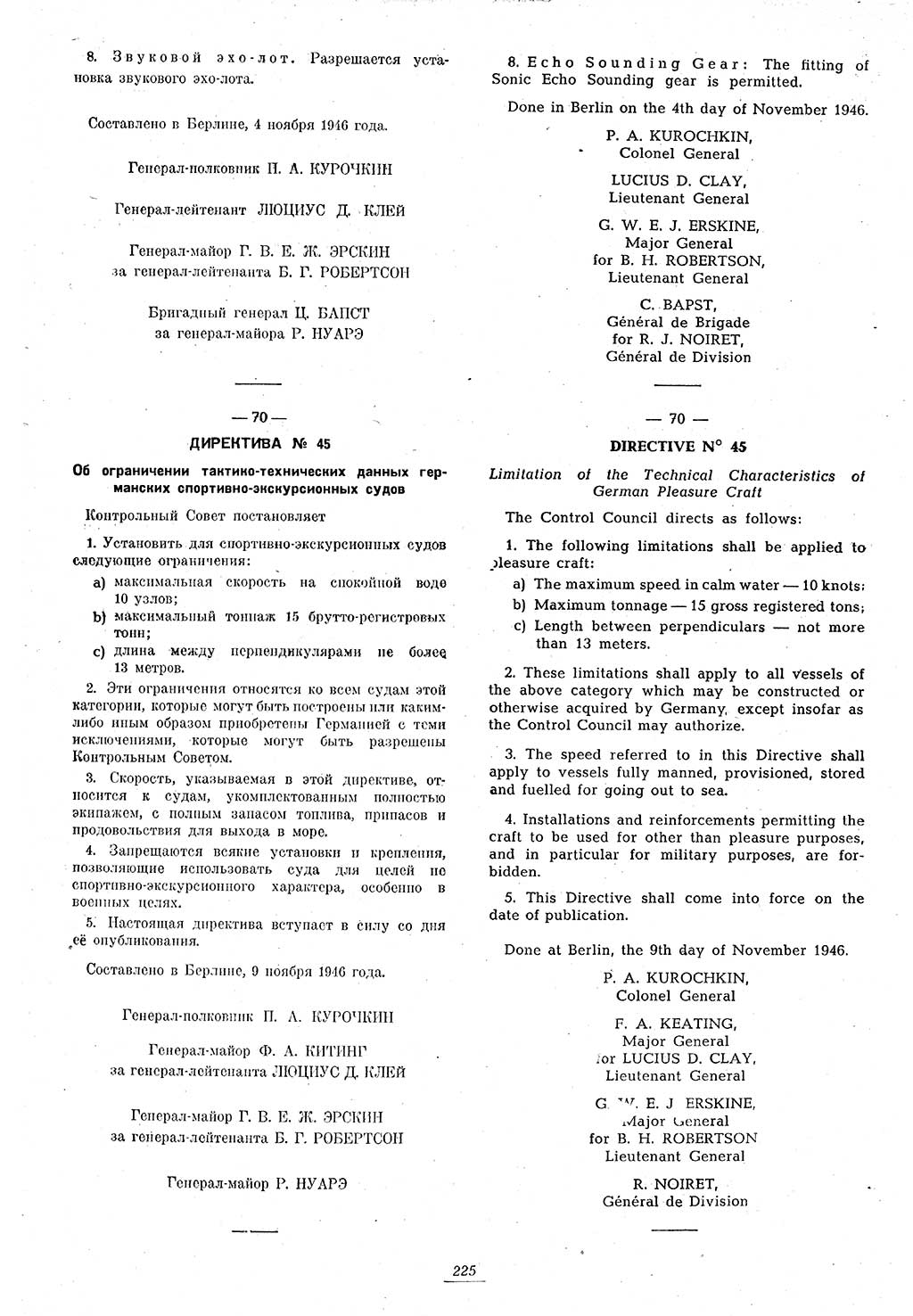 Amtsblatt des Kontrollrats (ABlKR) in Deutschland 1946, Seite 225/1 (ABlKR Dtl. 1946, S. 225/1)