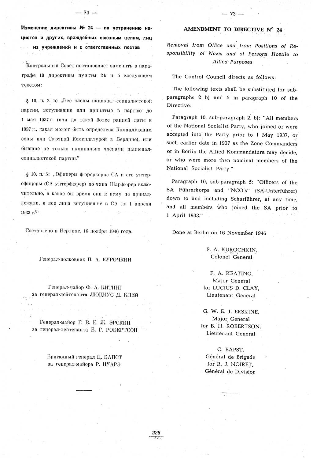 Amtsblatt des Kontrollrats (ABlKR) in Deutschland 1946, Seite 228/1 (ABlKR Dtl. 1946, S. 228/1)